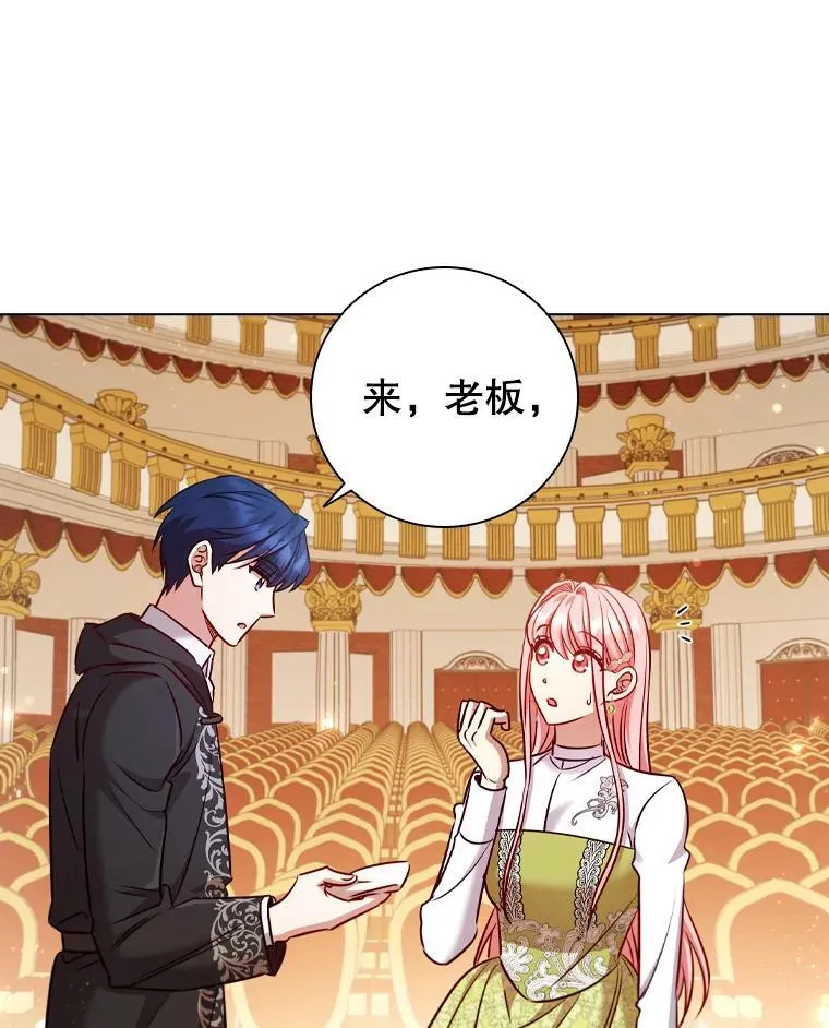 71.暗自神伤 第66页
