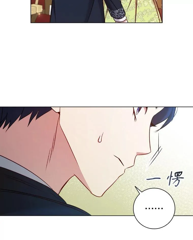 71.暗自神伤 第72页