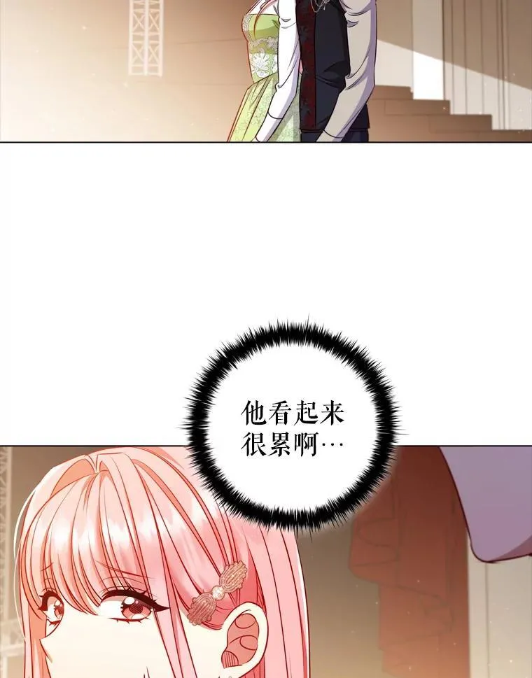 71.暗自神伤 第99页
