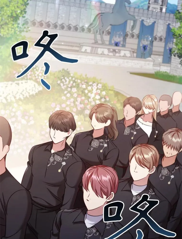 72.走秀当天 第26页