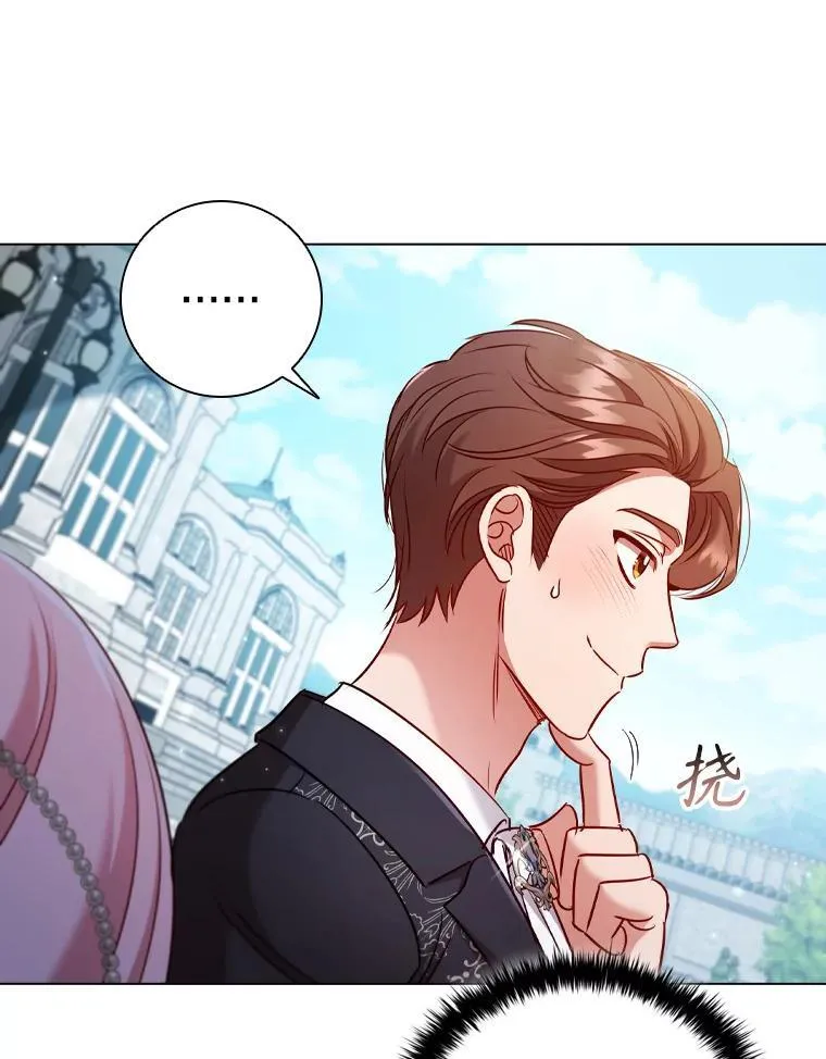 72.走秀当天 第36页