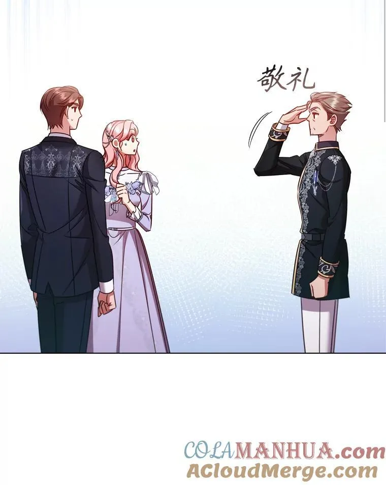 72.走秀当天 第43页