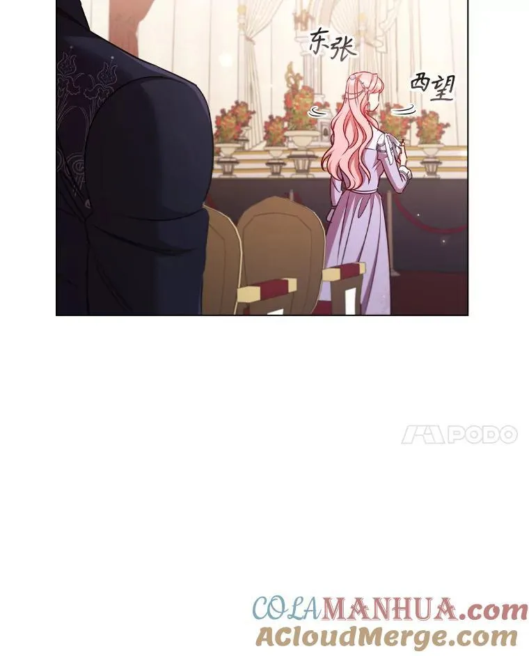 72.走秀当天 第58页