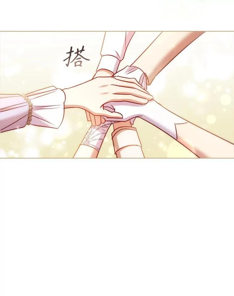72.走秀当天 第86页