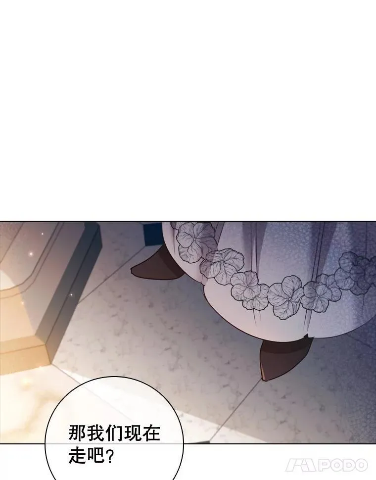 72.走秀当天 第92页