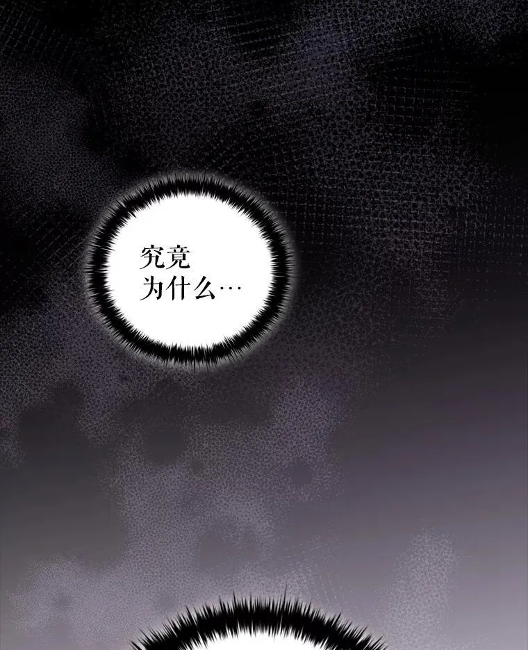 73.反响热烈 第5页