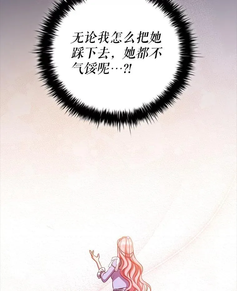 73.反响热烈 第6页