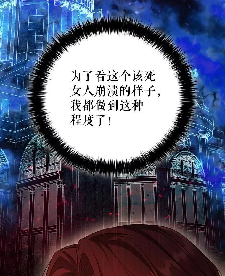 73.反响热烈 第8页