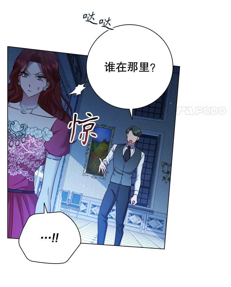 73.反响热烈 第11页