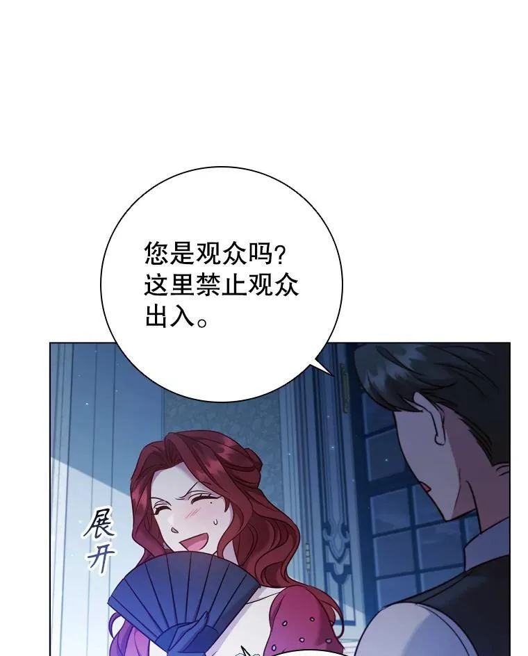 73.反响热烈 第12页
