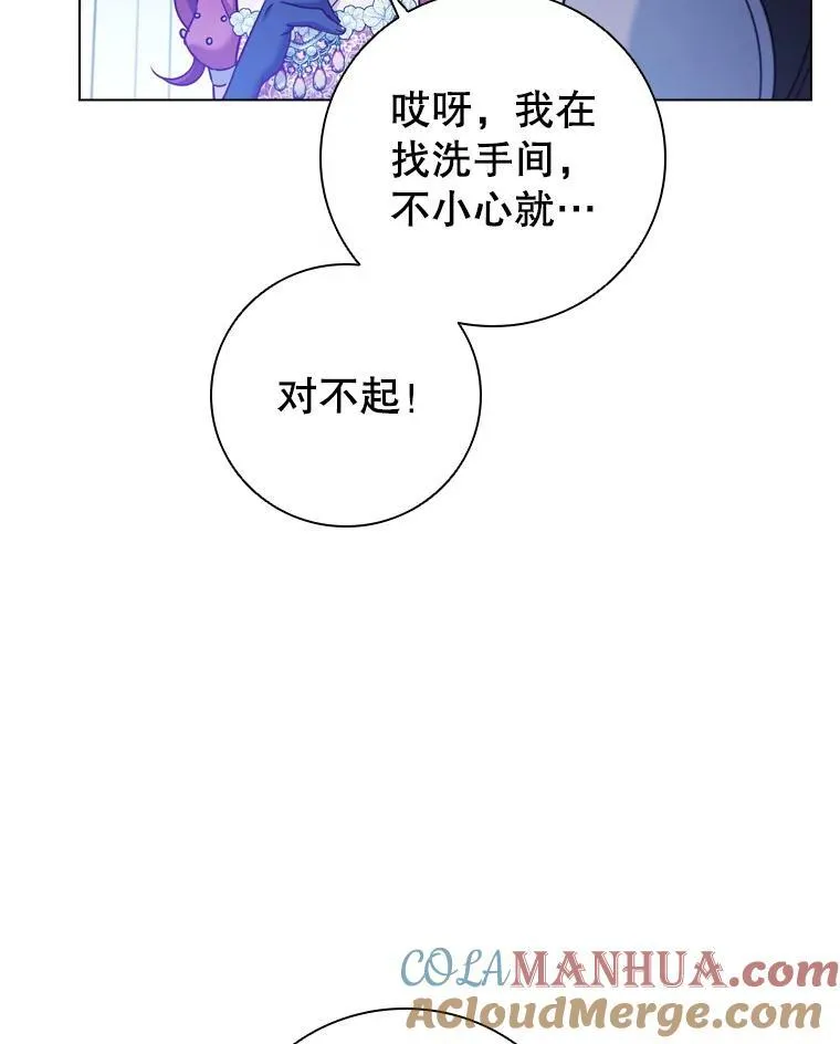 73.反响热烈 第13页