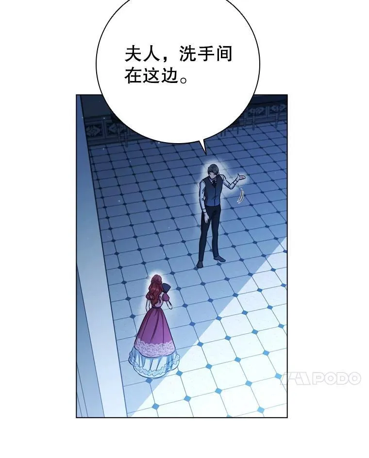 73.反响热烈 第14页