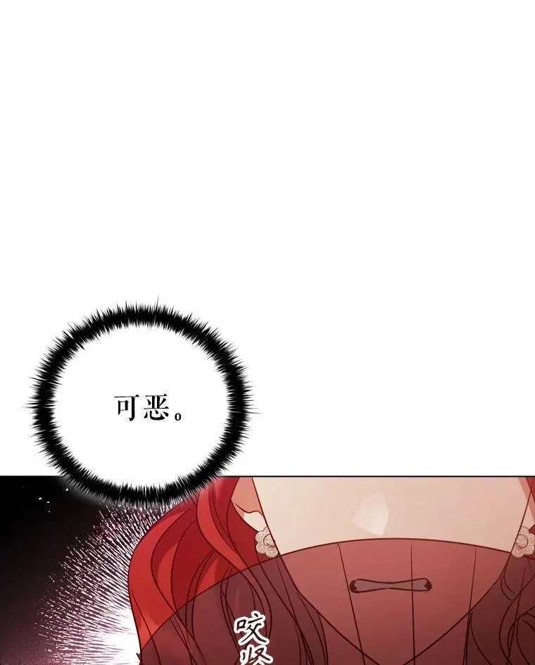 73.反响热烈 第15页