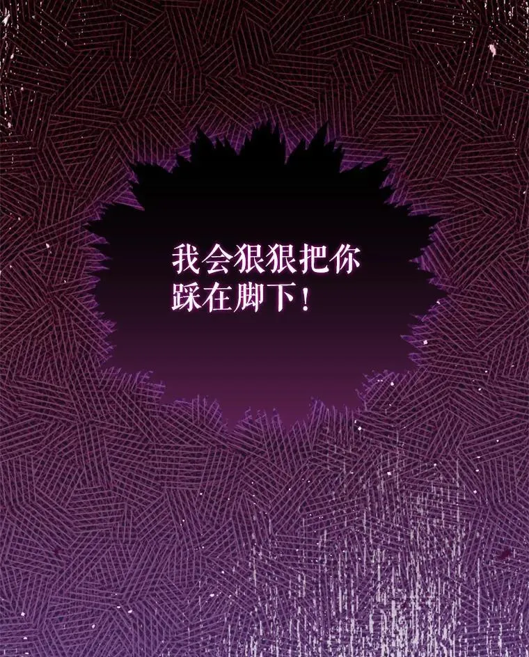 73.反响热烈 第17页