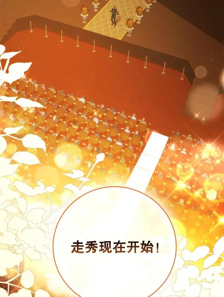 73.反响热烈 第24页