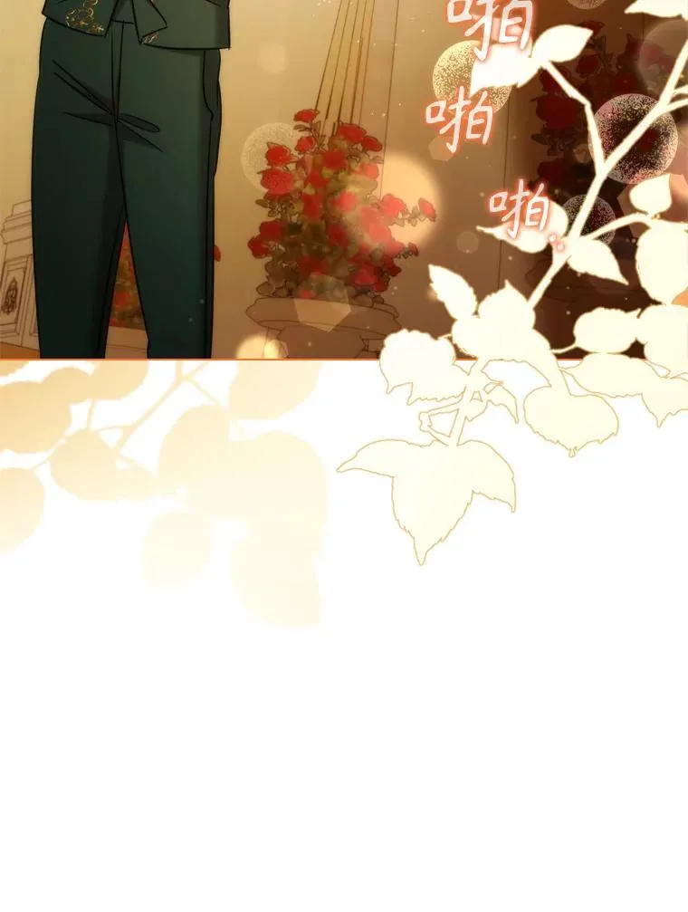73.反响热烈 第26页
