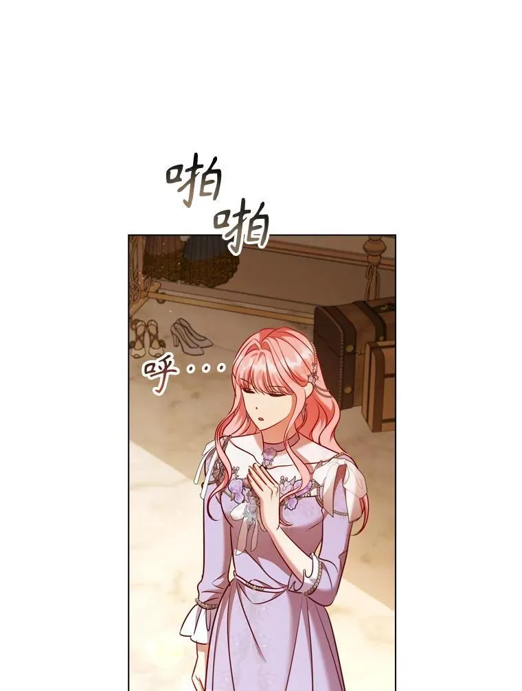 73.反响热烈 第27页