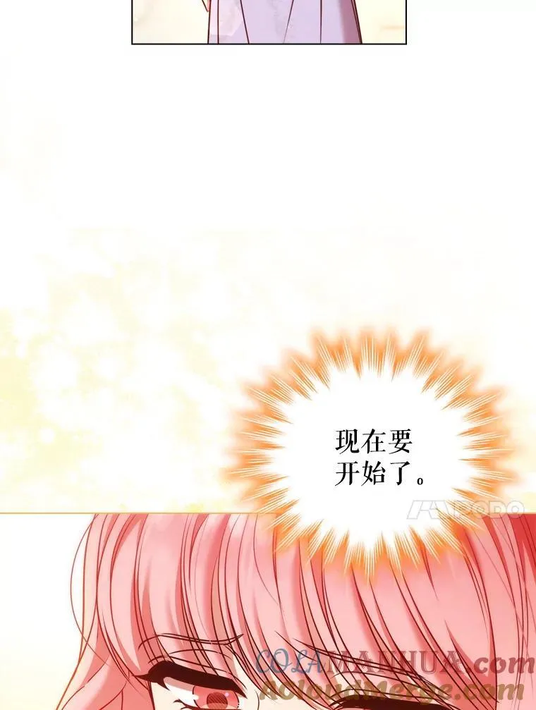 73.反响热烈 第28页