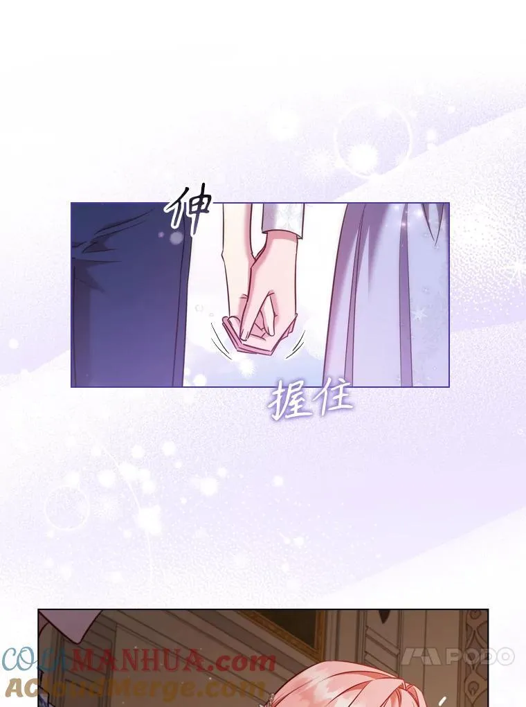 73.反响热烈 第31页
