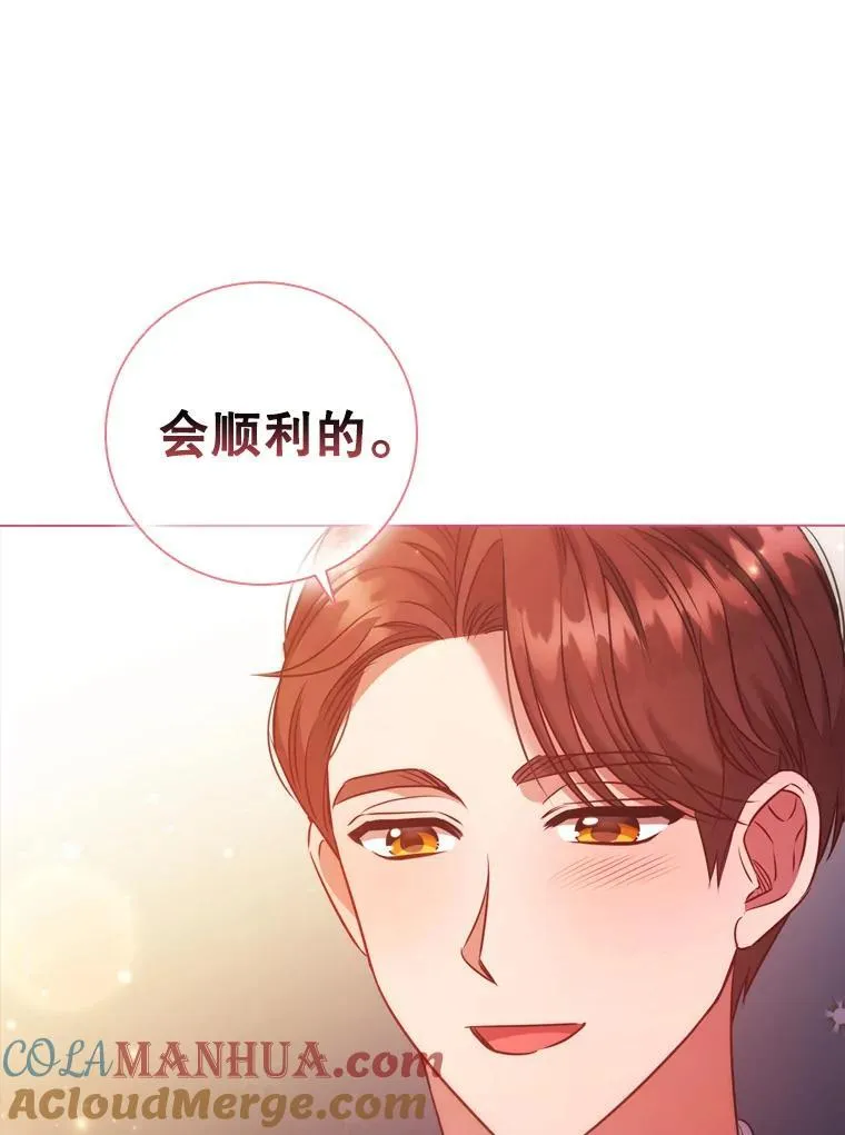 73.反响热烈 第34页