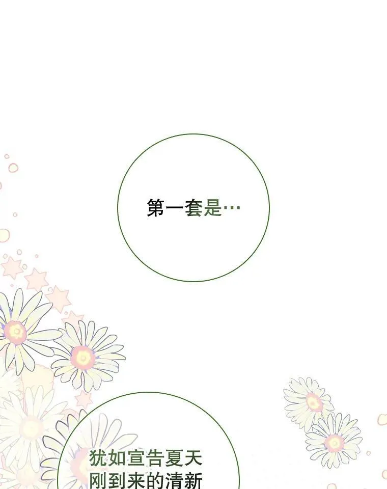 73.反响热烈 第39页