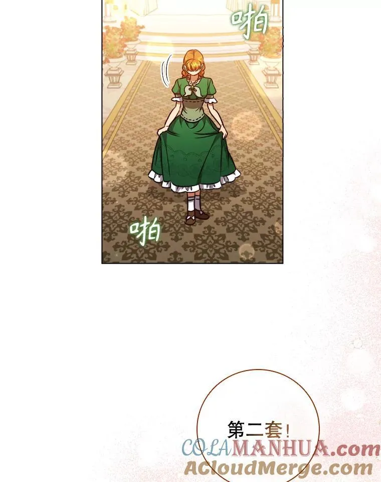 73.反响热烈 第43页