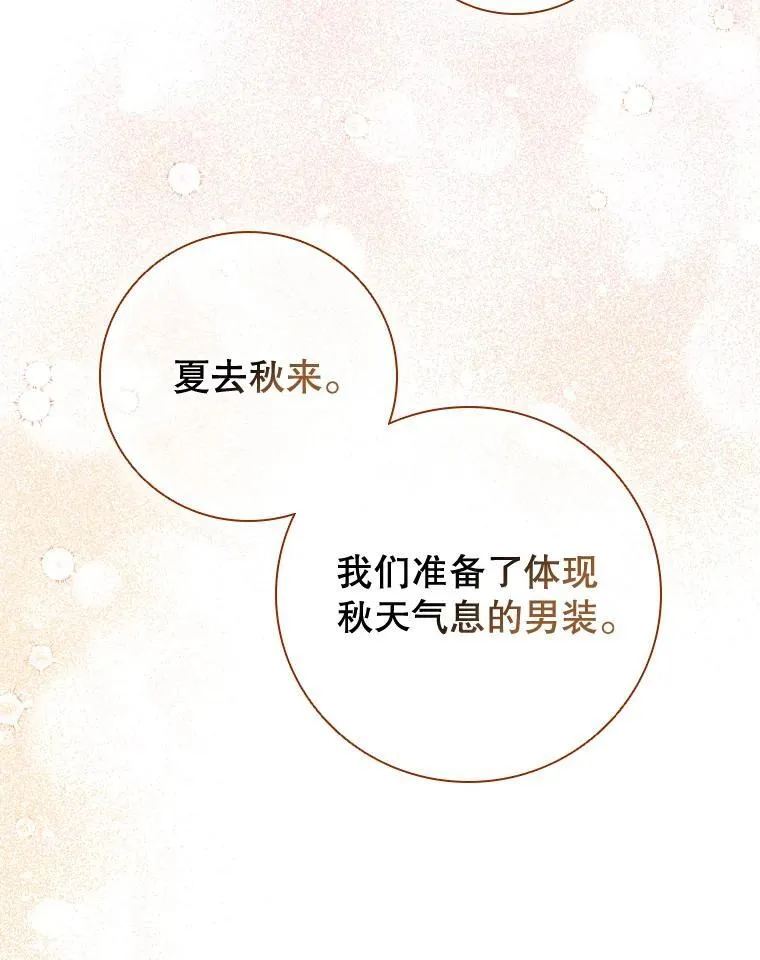 73.反响热烈 第44页