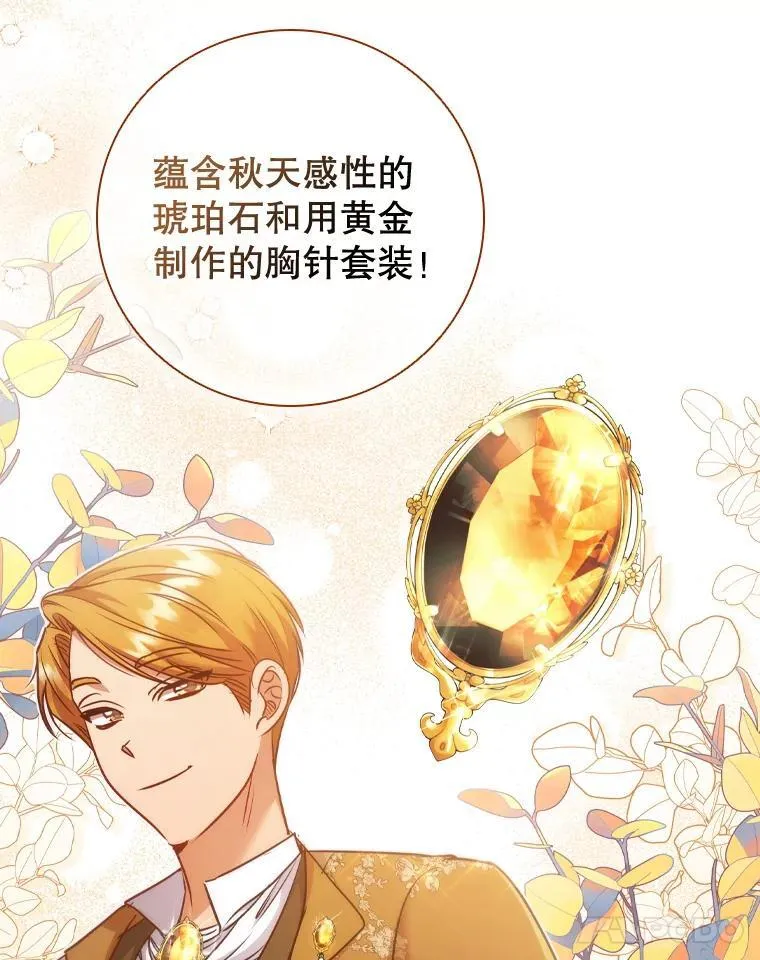 73.反响热烈 第45页