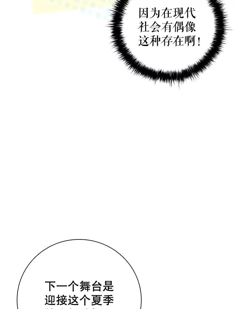 73.反响热烈 第57页