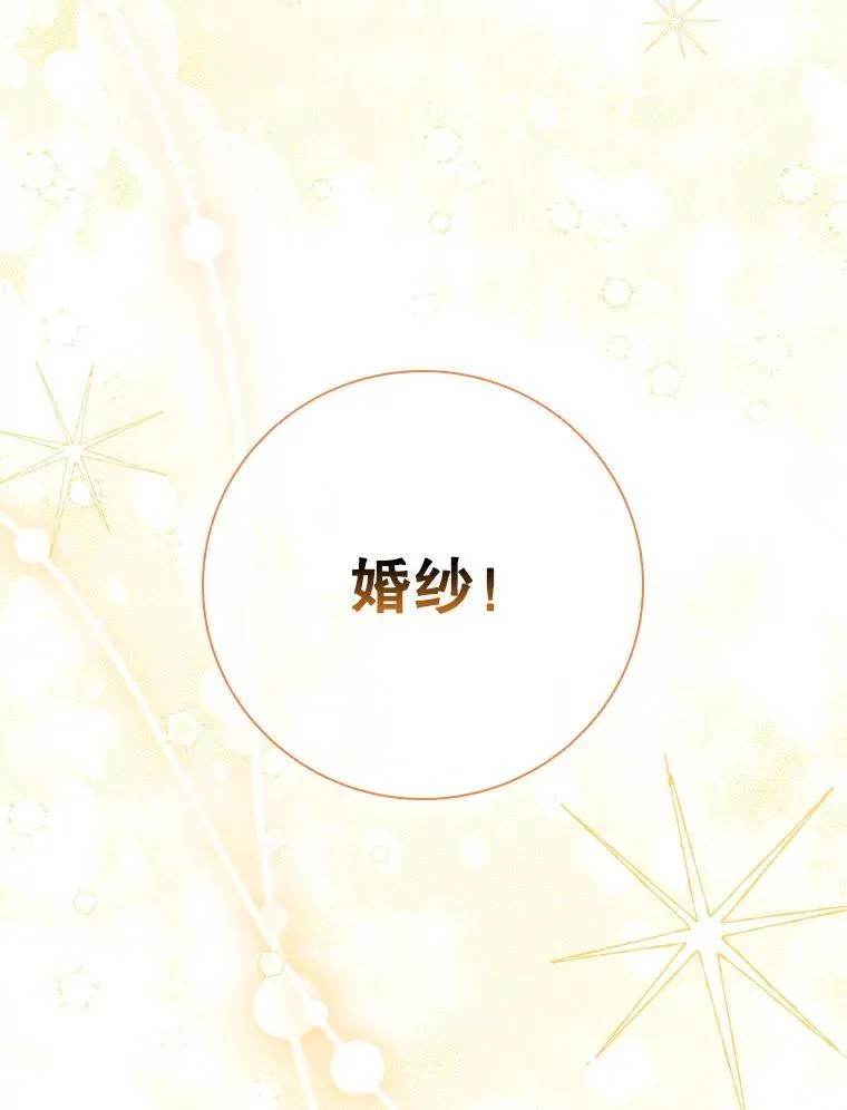 73.反响热烈 第63页