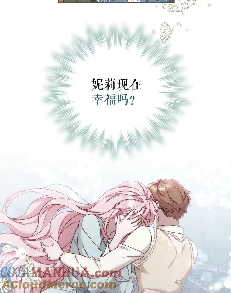 73.反响热烈 第73页