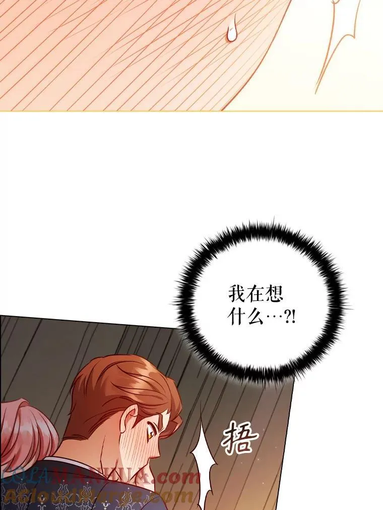 73.反响热烈 第88页