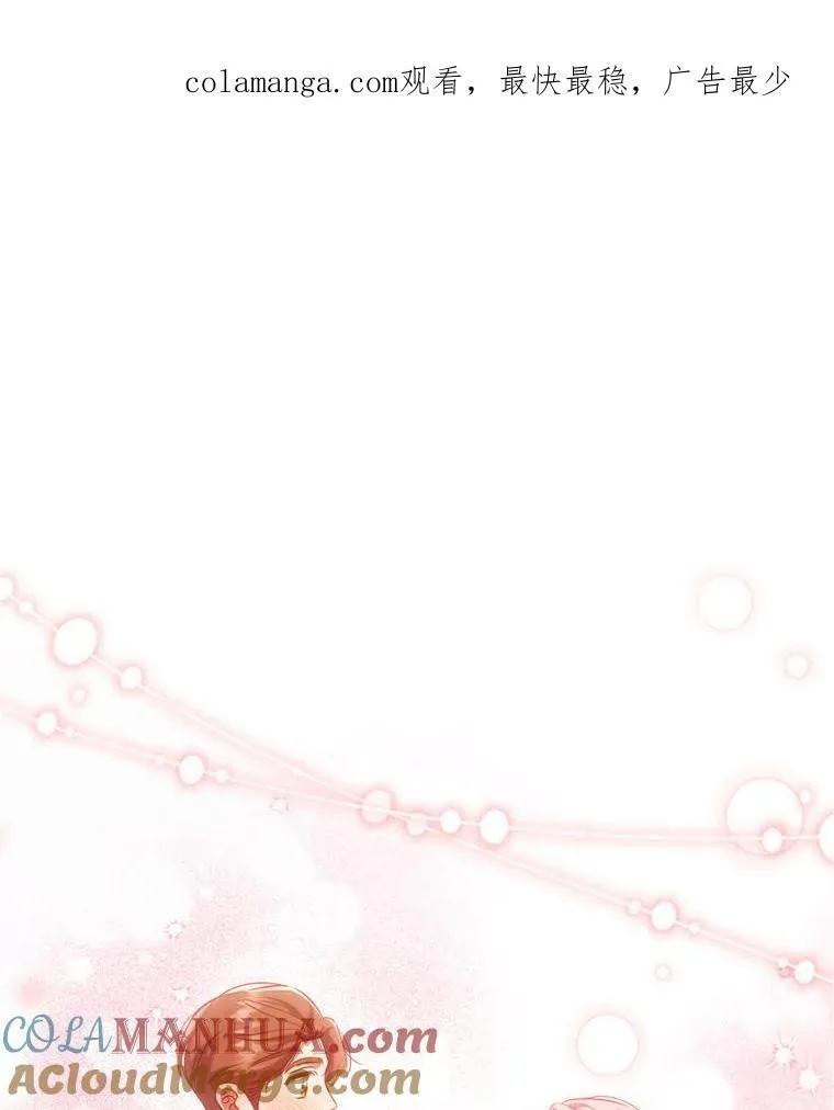 73.反响热烈 第98页