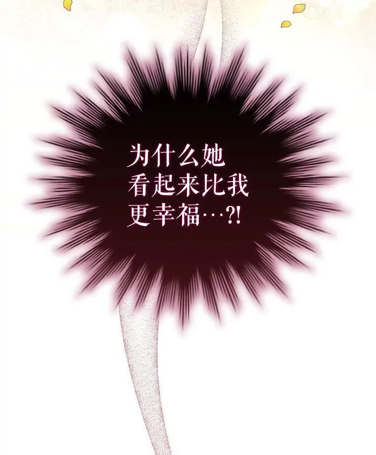 74.圆满结束 第35页