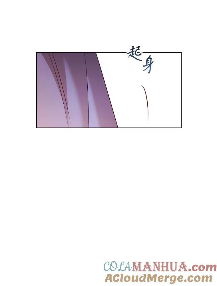 74.圆满结束 第58页