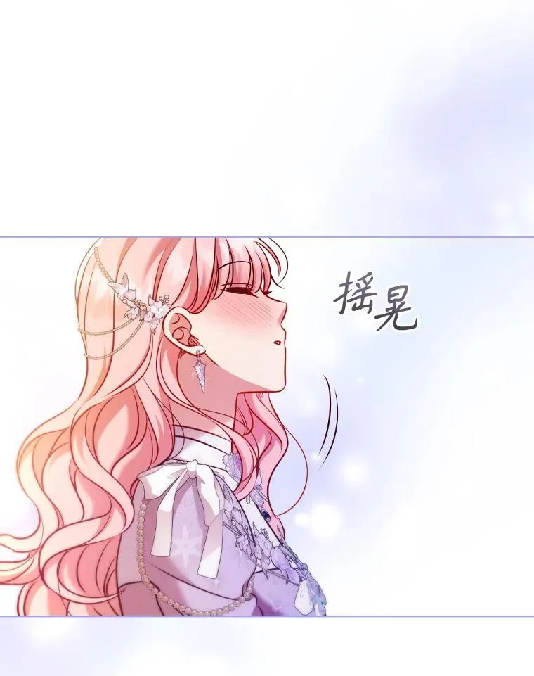 74.圆满结束 第60页