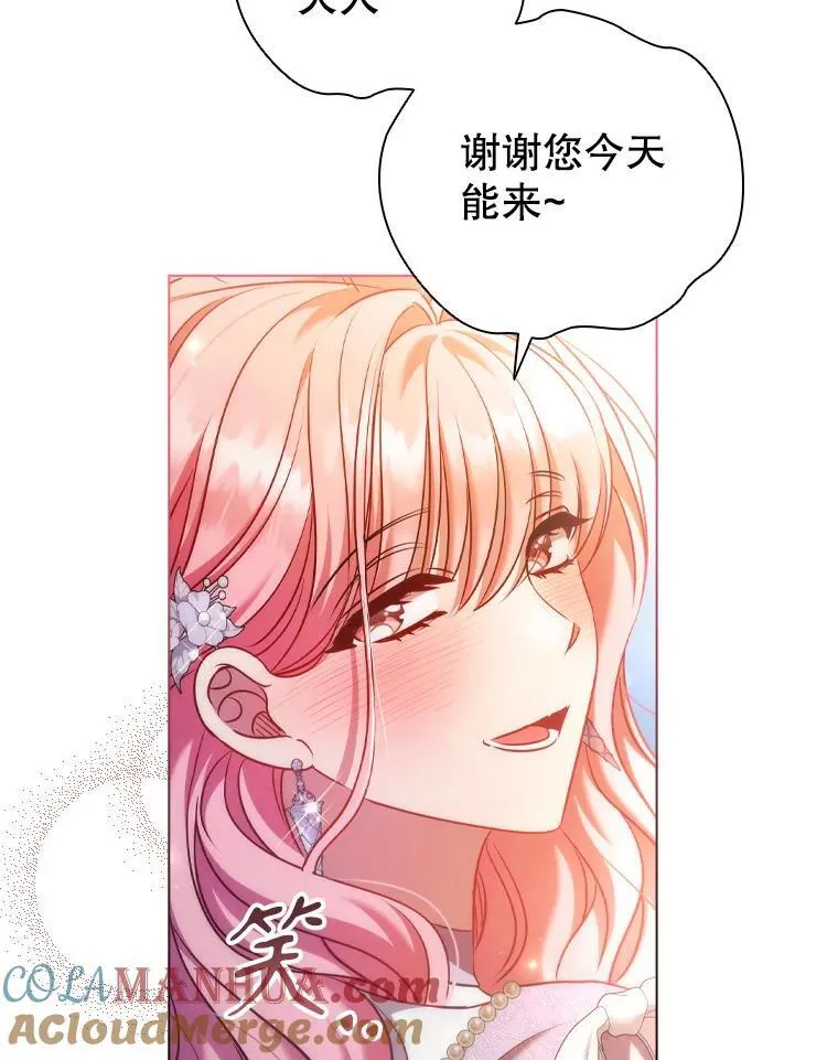 74.圆满结束 第64页