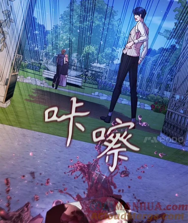 74.圆满结束 第73页