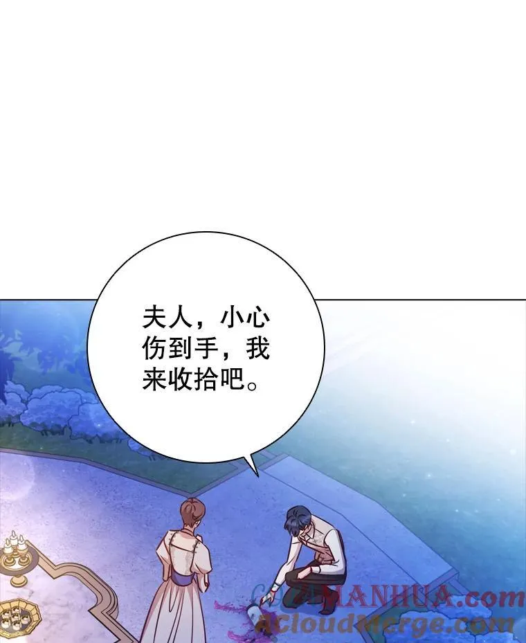 74.圆满结束 第76页