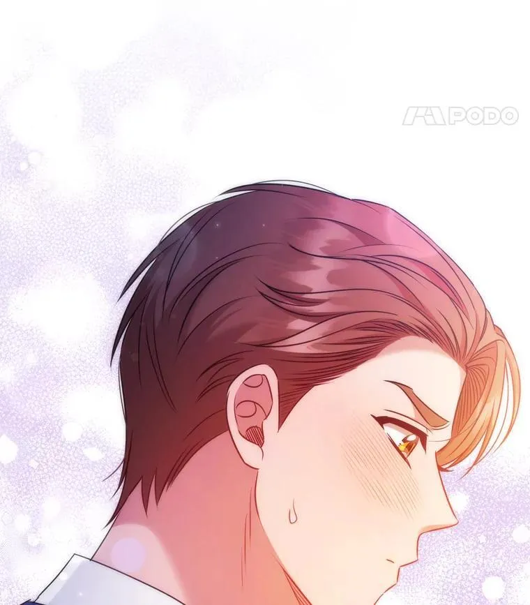 75.接吻 第11页