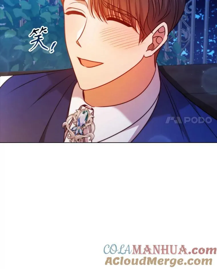 75.接吻 第22页