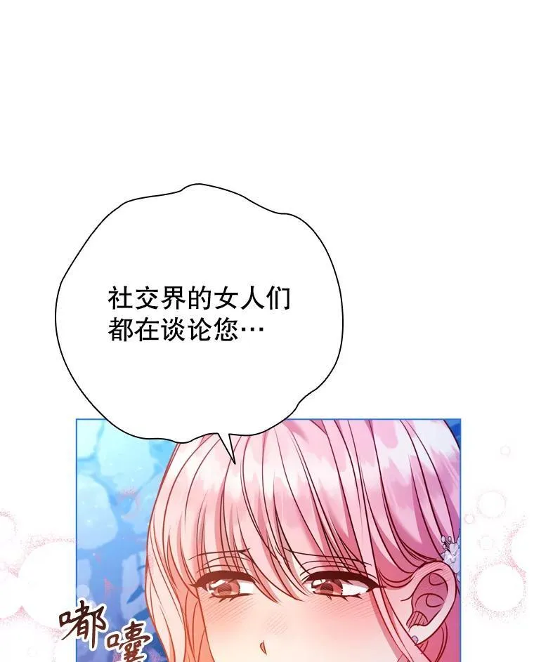 75.接吻 第24页