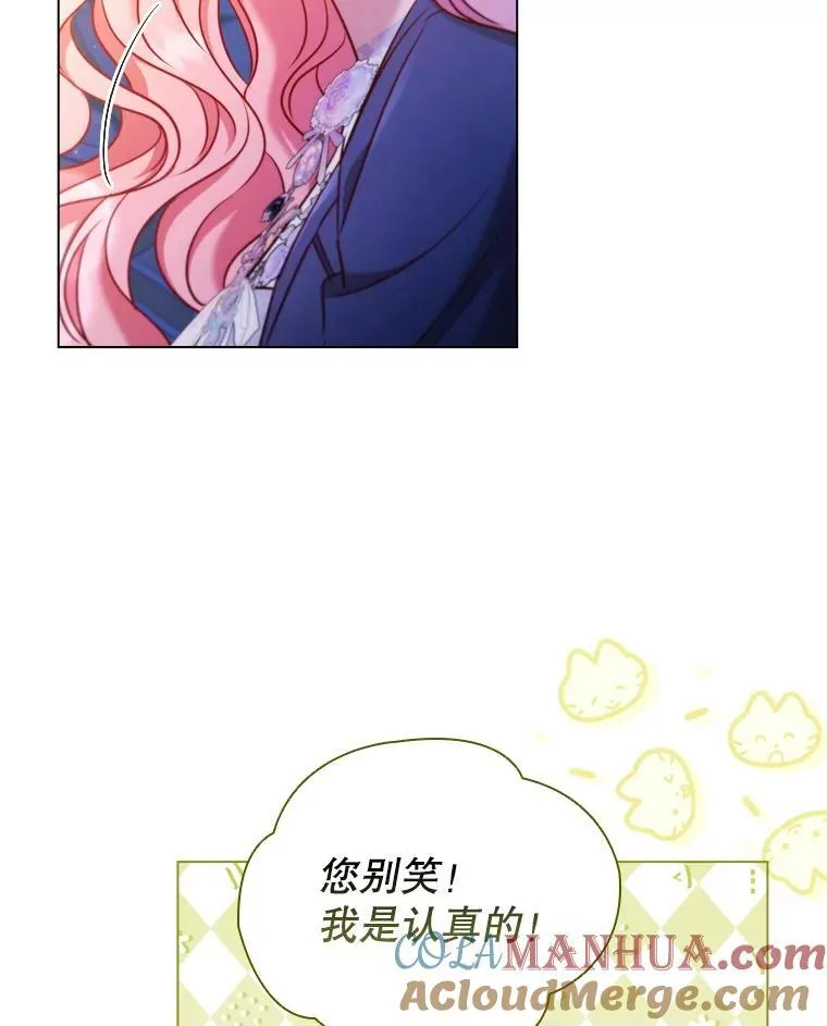75.接吻 第28页