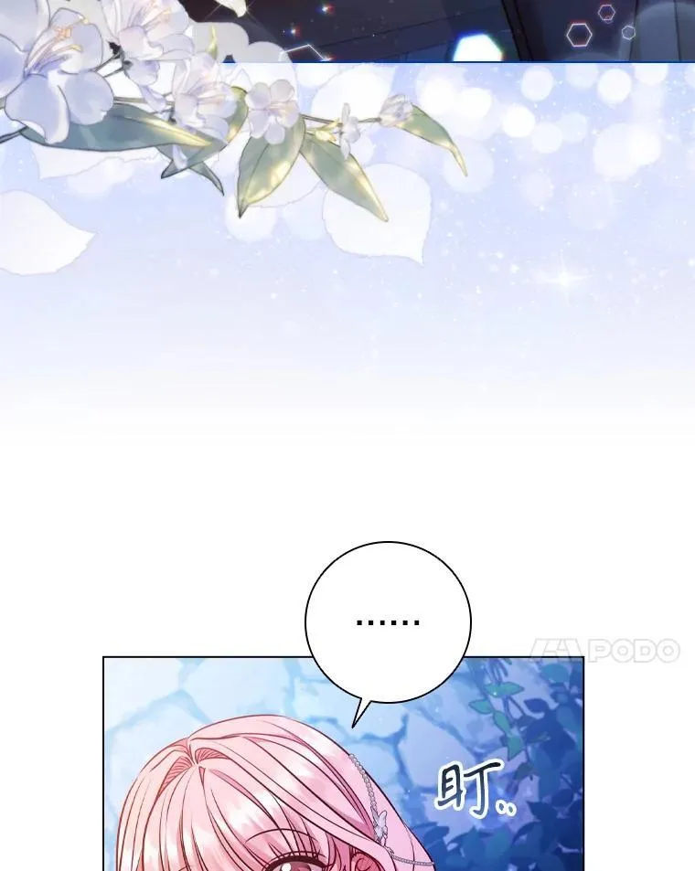75.接吻 第32页