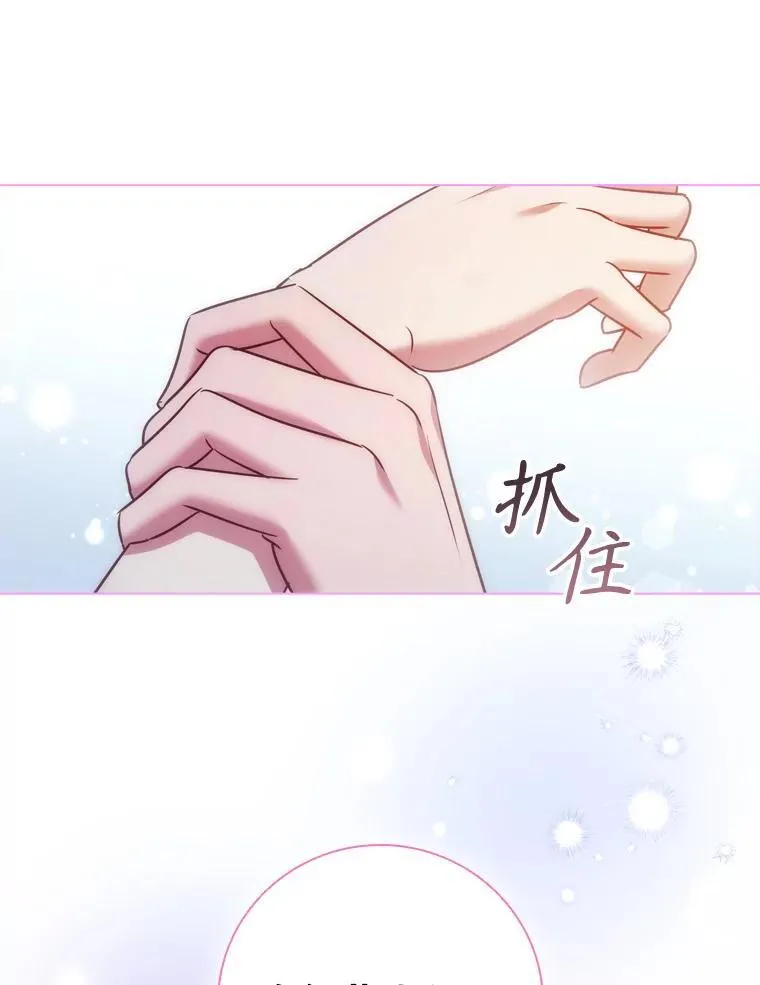 75.接吻 第44页