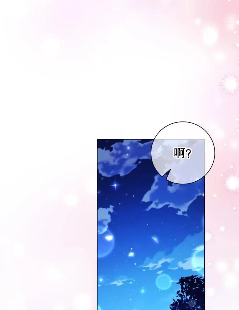 75.接吻 第47页