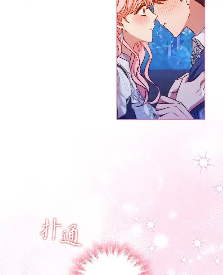 75.接吻 第54页