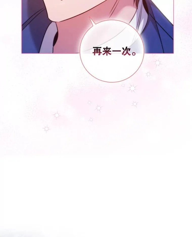 75.接吻 第57页