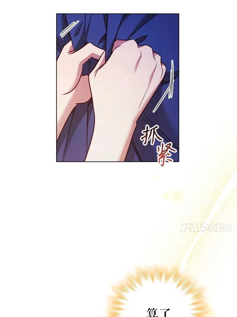 75.接吻 第59页