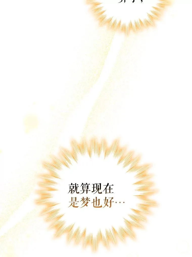 75.接吻 第60页